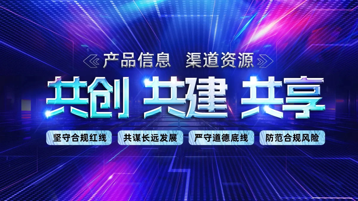 电子元器件产能分析报告