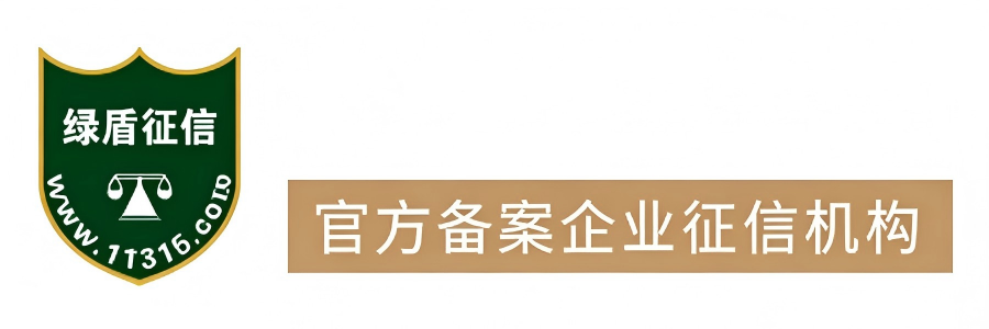 合作伙伴-南粤银行