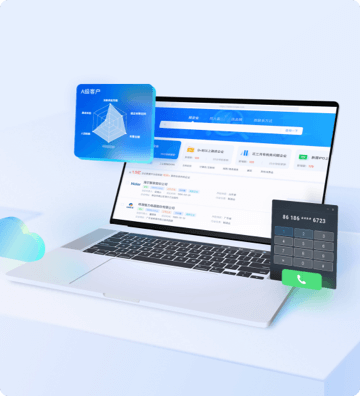 征信识别行业标准制定